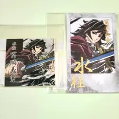 鬼滅の刃 c105 幕間画WEBSHOPくじ チェキ風ブロマイド　冨岡義勇