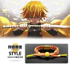 鬼滅の刃 我妻善逸 ブレスレット 新品即購入OK！