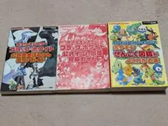 Item thumbnail for item 85a0866e-e754-4b3f-98cc-a512d439694c