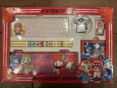 未使用　マジックナイトレイヤース ステーショナリーセット