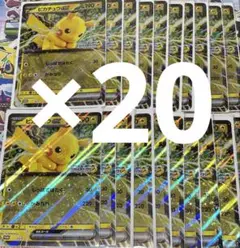 ポケモンメガスタンプラリー2025ジャンボカードピカチュウex20枚未開封
