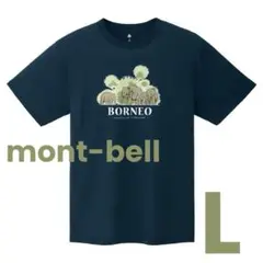 mont-bell ボルネオゾウ　ウィックロンTシャツ