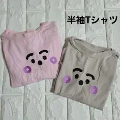 シナぷしゅ 半袖Tシャツ 90 2枚セット