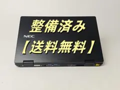 A103_1 NEC VersaPro 13.3インチ ノートPC