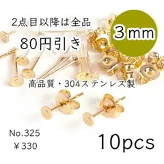 Item thumbnail for item 7795c811-b087-45ec-aae6-01a4943ef2c3