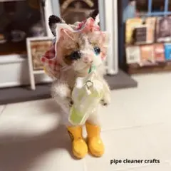ミニチュア＊小さな猫＊モールアート