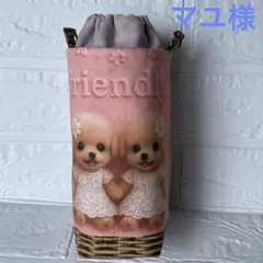 マユ様 リクエスト ペットボトルカバー
