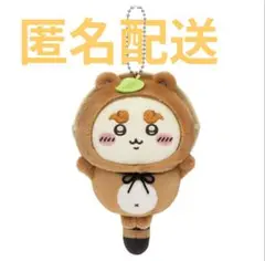 ちいかわ たぬきだもん くじ C賞 シーサー
