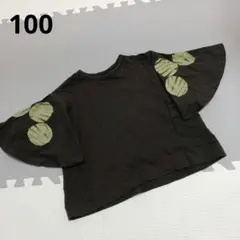 【used】MARKEY'S カットソー