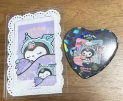 クロミ 2点セット