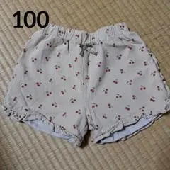 さくらんぼ柄 ベージュ 半ズボン 100cm