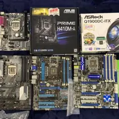 H410M-A、 X58 Extremeなどジャンク マザーボードセット