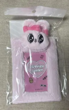 【新品未開封】エスターバニー ボアトレカケース