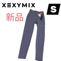 新品未使用　XEXYMIX BLACK LABEL ACTIFIT Sサイズ