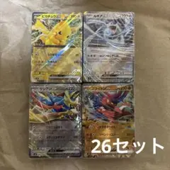 ポケモンカード スタートデッキ ジェネレーションズ 未開封 26セット