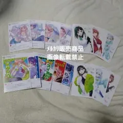甘神さんちの縁結び カッコウの許嫁 特典 イラストカード 15枚