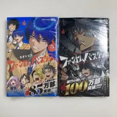 Item thumbnail for item c3105a3b-76ca-4501-bd56-a42072dd85dc