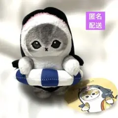 mofusand モフサンド サメにゃん・シャチにゃん　マスコット　浮き輪