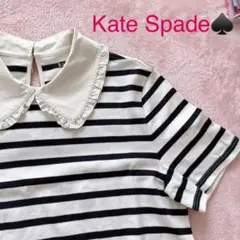 美品 kate spade 襟付きボーダーTシャツ