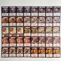 デュエルマスターズ 呪文8
