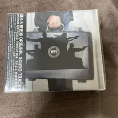 「踊る大捜査線」オリジナル・サウンドトラック～PERFECT BOX/松本晃彦 踊る大捜査線」オリジナル・サウンドトラック～PERFECT BOX/松本