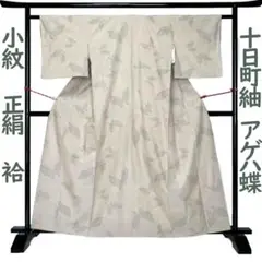 Item thumbnail for item 753f5ca1-cd78-4124-87d0-74b3717d32ae
