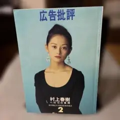 Item thumbnail for item 944179f0-b74a-421b-9fcc-d6a04bb19ed4