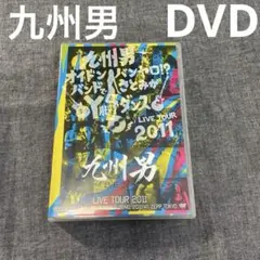 DVD 九州男 オイドンバンヤロ⁉︎バンドでさとみがY脚ダンス LIVE 2011