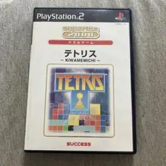 SuperLite 2000 パズルゲーム テトリス　ps2 S
