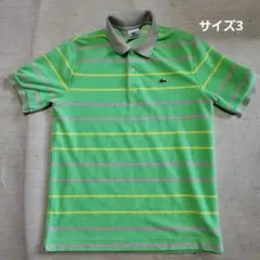 LACOSTE　ラコステ　パイル地ポロシャツ　メンズ　３