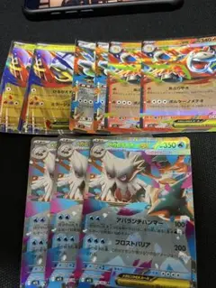 ポケモンカード　メガユキノオー　メガバクーダ　メガラティオス　メガガルーラ