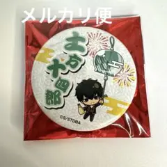 銀魂 キャラポップストア ちびキャラ 缶バッジコレクション 風鈴 土方十四郎