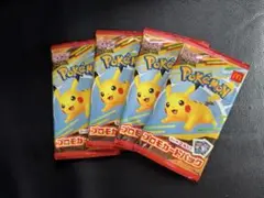 ポケモンカードMEGA マクドナルドハッピーセット2025プロモカード4パック