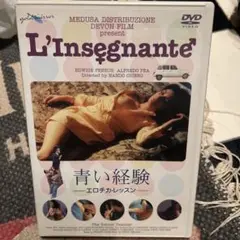 青い経験　エロチカレッスンDVD