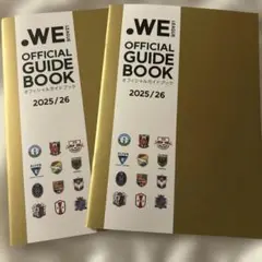 Weリーグオフィシャルブック　2冊