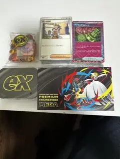 メガトレーナーBOX パックなし