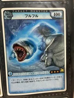 モンスターハンター　ハンティングカード　プロモ　フルフル