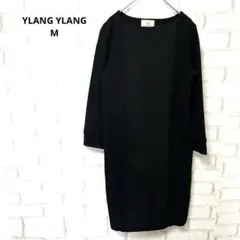 YLANG YLANG 長袖　ワンピース　2次会　結婚式　黒　日本製　M