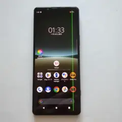 Sony Xperia 5 IV A204SO