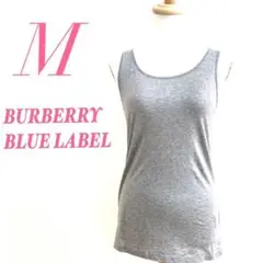 BURBERRY BLUE LABEL バーバリー ブルーレーベル タンクトップ