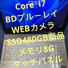 2025年最新】nec lavie ll750/mの人気アイテム - メルカリ