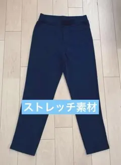 レディース　ネイビー パンツ　ストレッチ素材 ウェストゴム　スポーツウェア　M