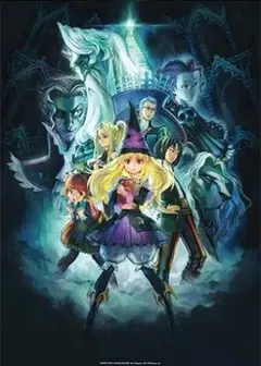 【新品】グリムグリモア OnceMore A3クリアポスター B