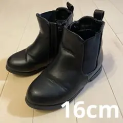 サイドゴアブーツ 16cm