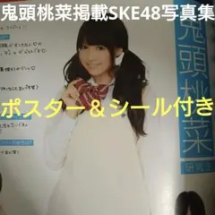 Item thumbnail for item e1c0efad-83e4-49a3-9ba9-ba30c3bd2220