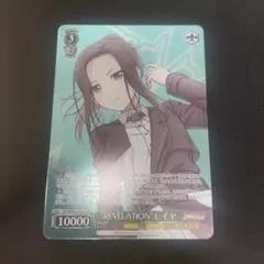 新作 ヴァイス PR “REVELATION”レイヤ プロテインバー バンドリ