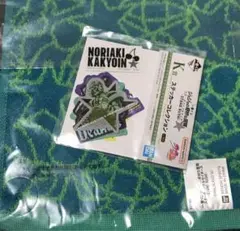 ジョジョの奇妙な冒険　花京院　スターダストクルセイダーズ　J賞　K賞