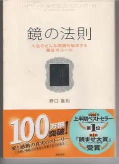 Item thumbnail for item c65a1f47-e954-4bca-8336-41f2e255fcb8