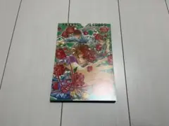 ちはやふる ちはやふる展 日めくり万年カレンダー