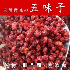 未開封発送☆ 韓国伝統茶 オミジャ茶 ６箱　120本セット 未開封発送☆ 韓国伝統茶 オミジャ茶 6箱 120本セット